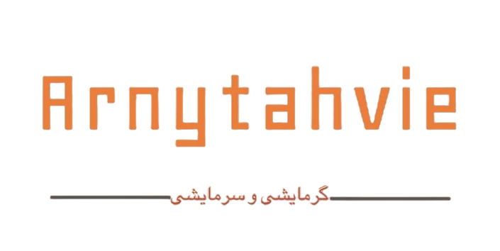 آرنی تهویه